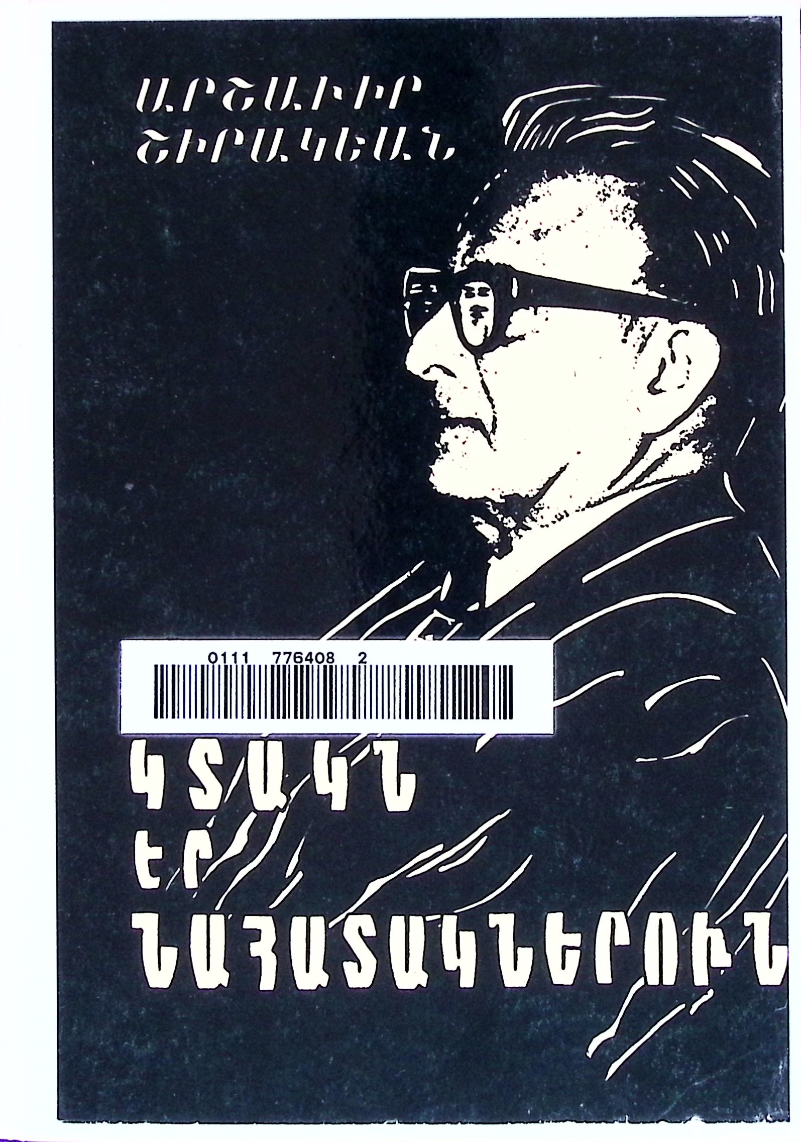 book-image